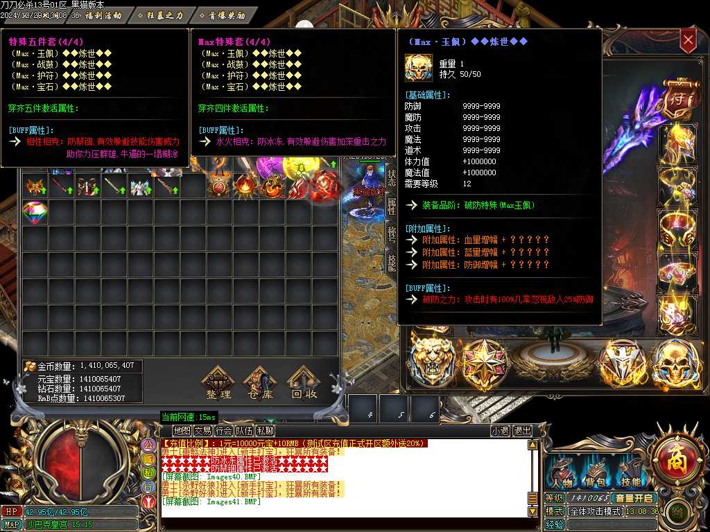 Images42.BMP