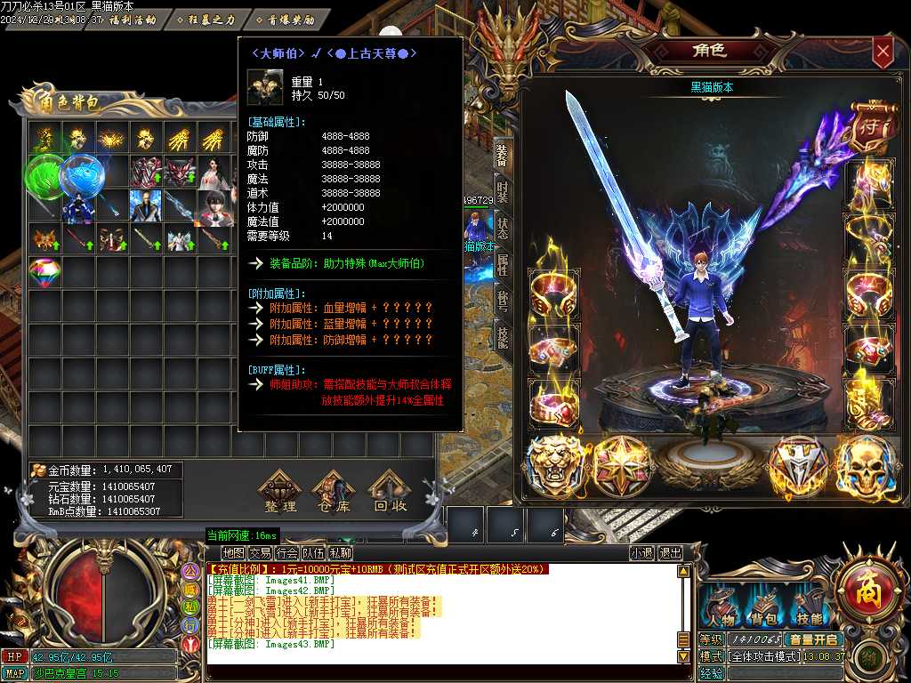Images44.BMP