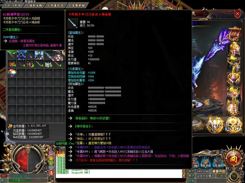 Images49.BMP