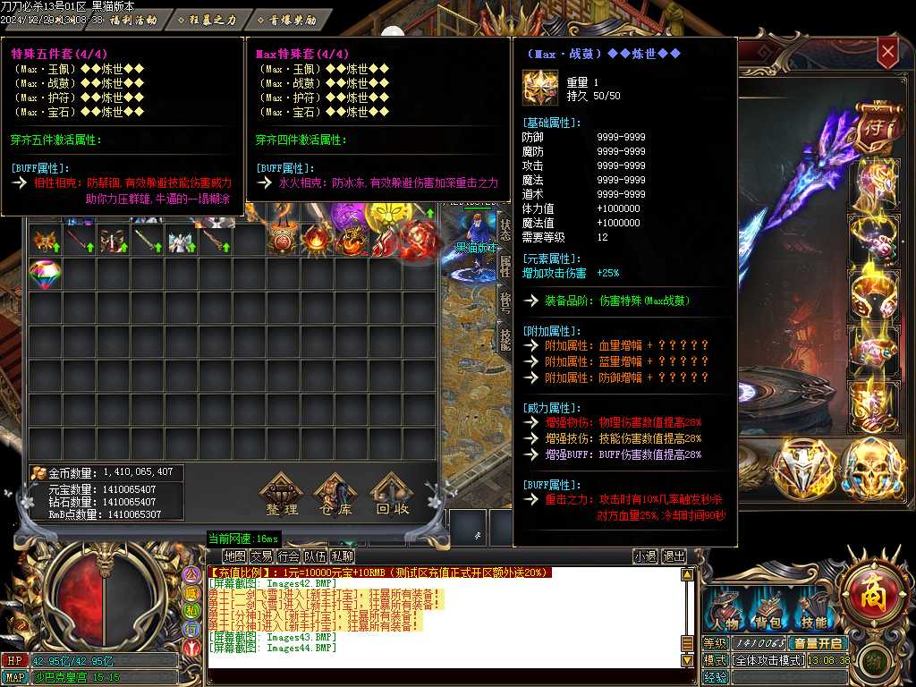 Images45.BMP