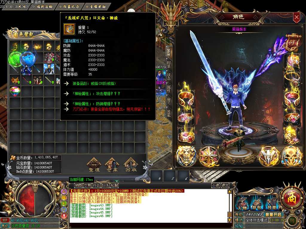 Images47.BMP