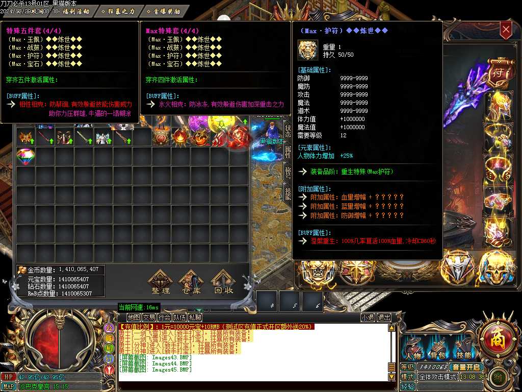 Images46.BMP