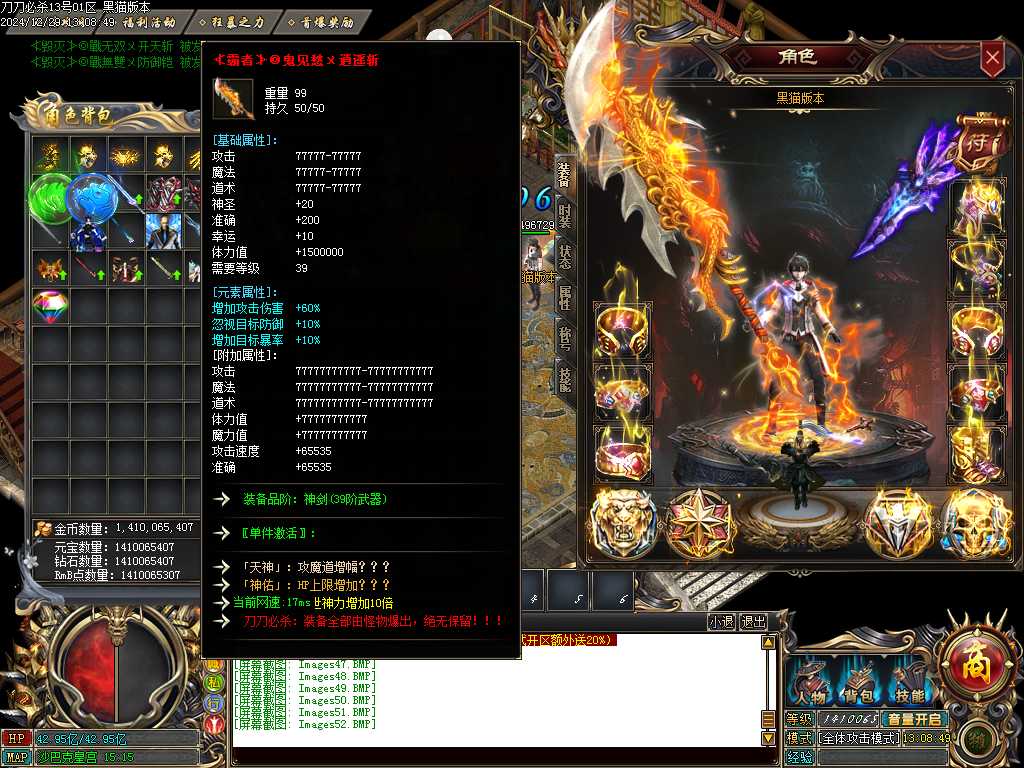 Images53.BMP