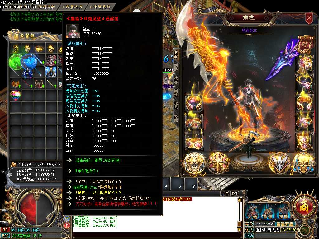 Images54.BMP