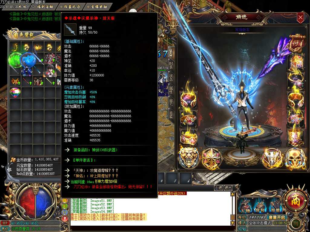 Images55.BMP