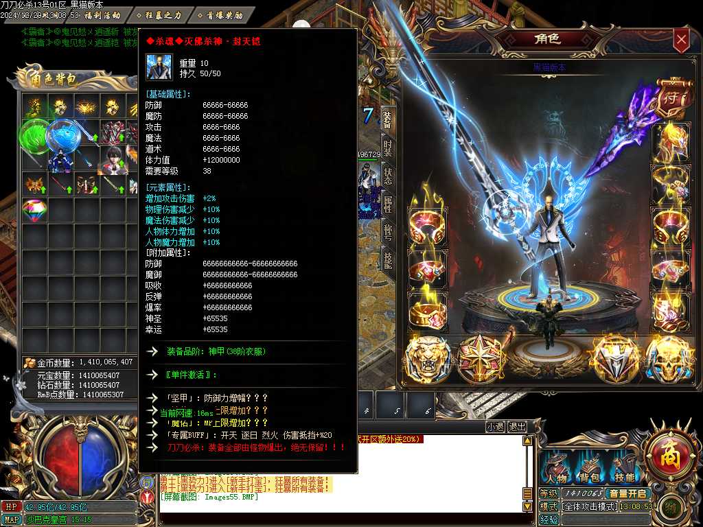 Images56.BMP