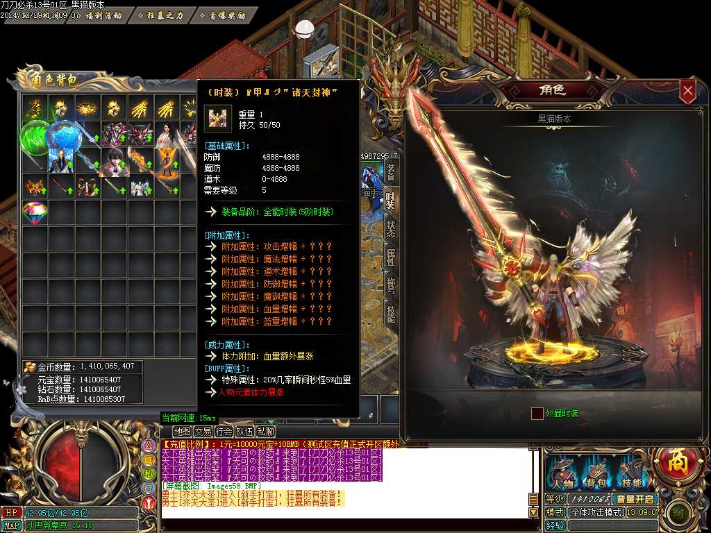 Images59.BMP