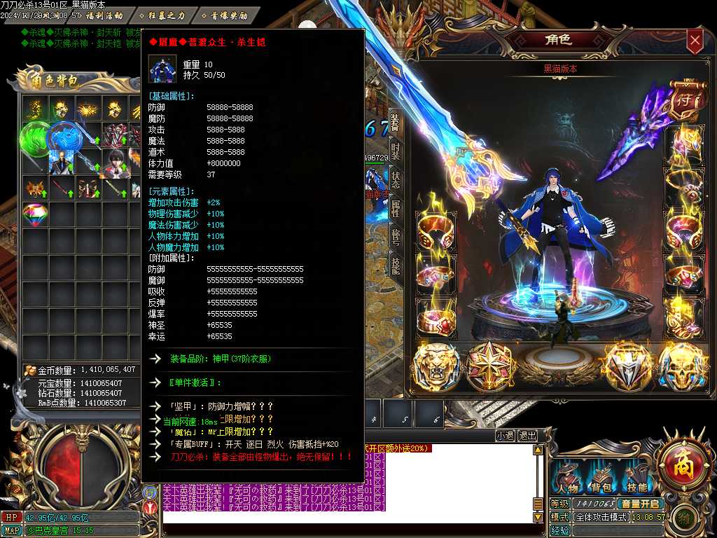 Images58.BMP