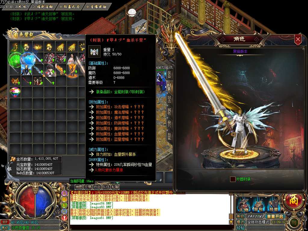 Images62.BMP