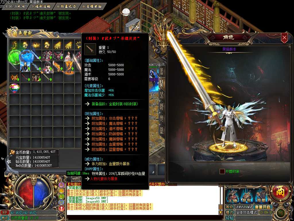 Images61.BMP
