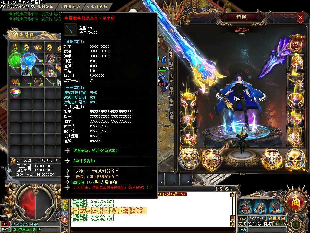 Images57.BMP
