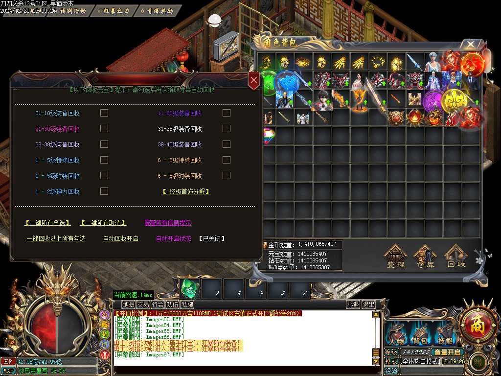 Images68.BMP