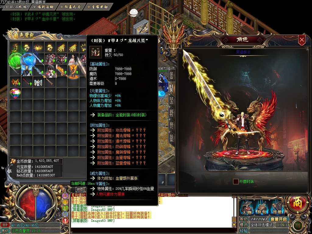 Images64.BMP