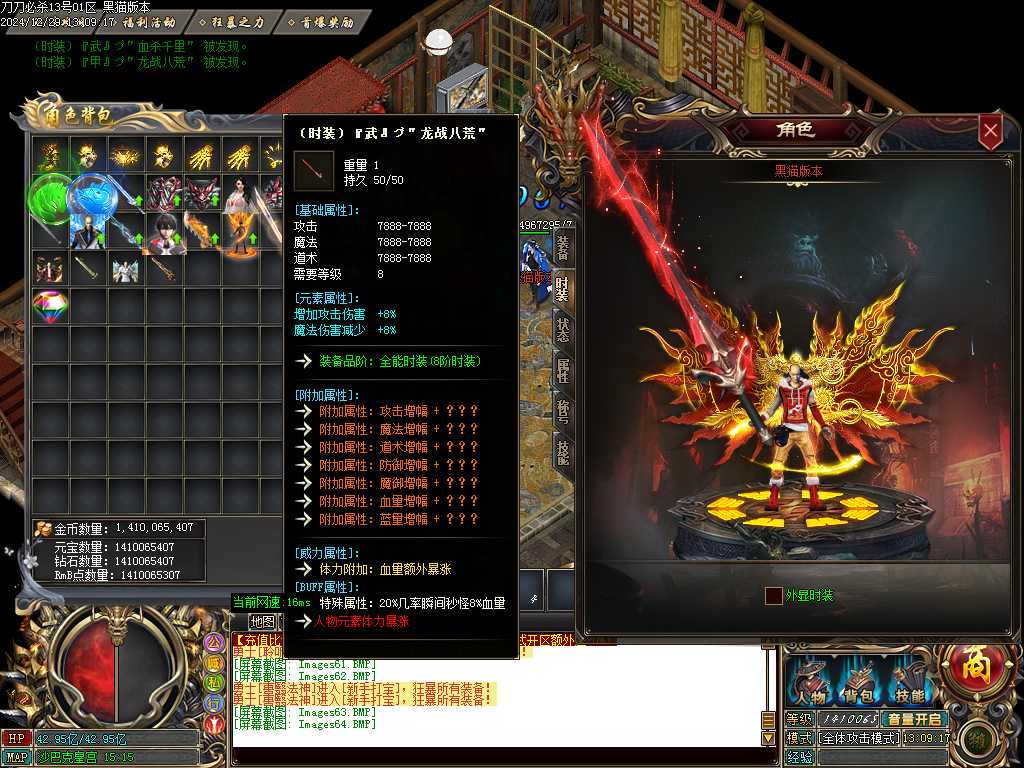 Images65.BMP