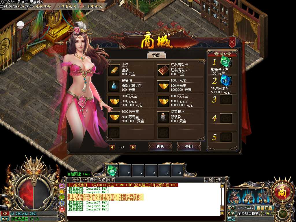 Images70.BMP