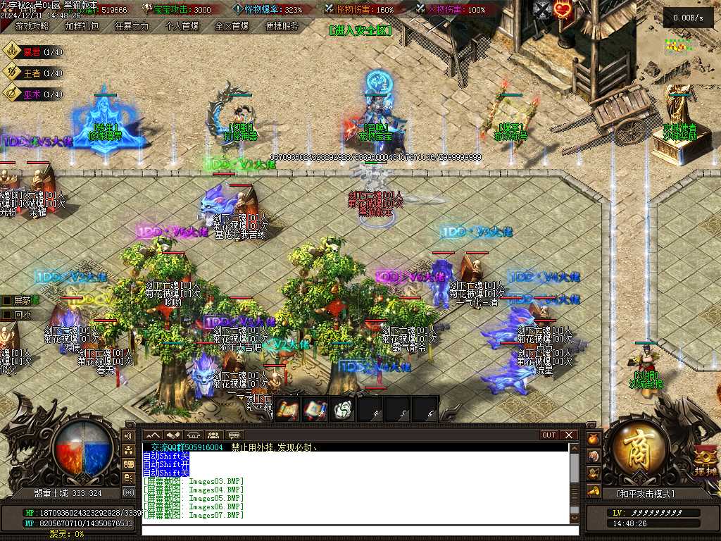 Images08.BMP
