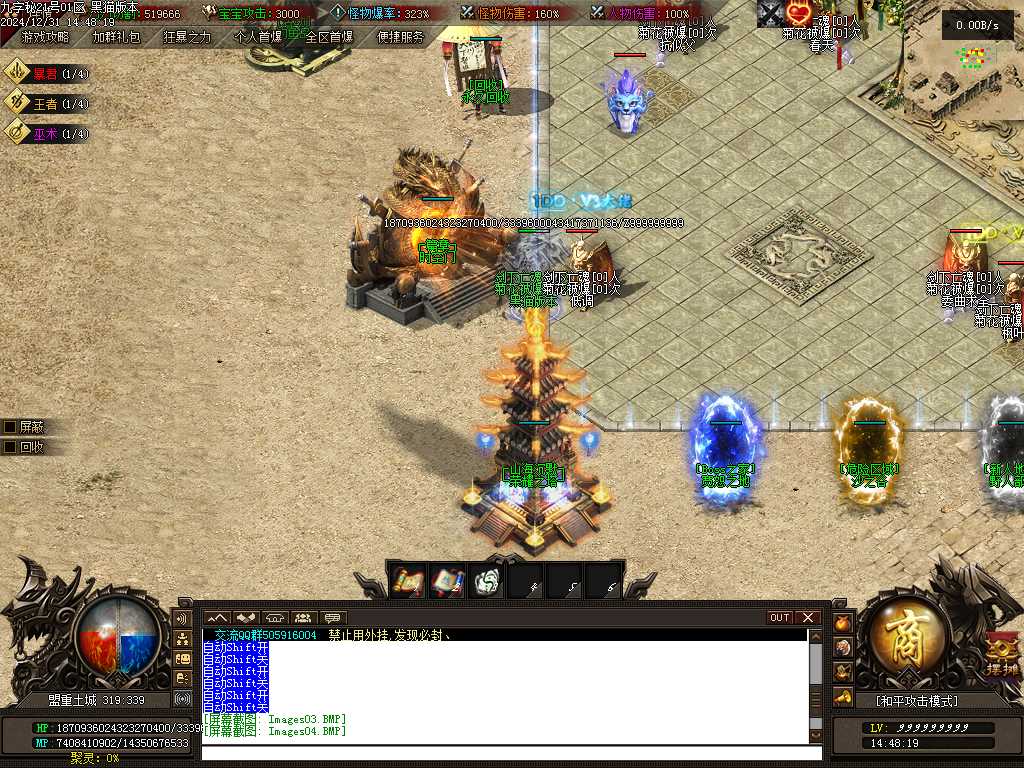 Images05.BMP