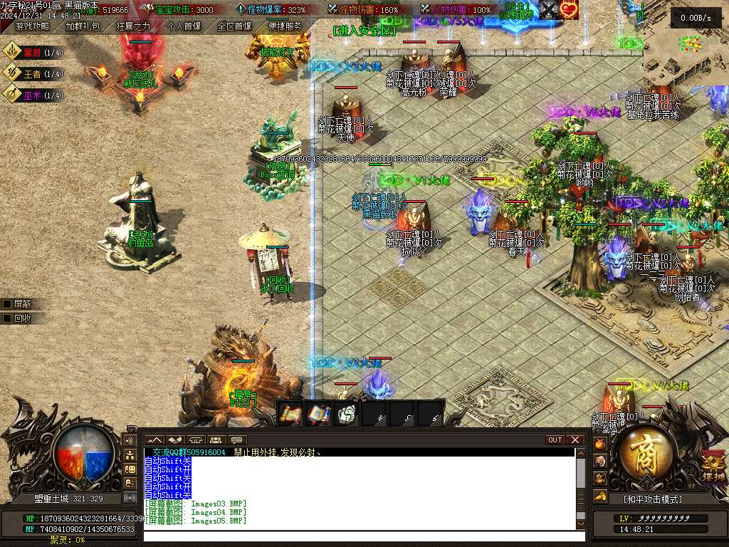Images06.BMP