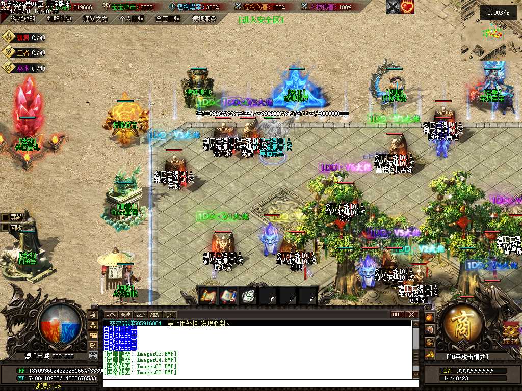 Images07.BMP