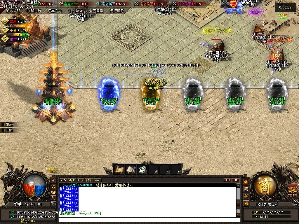 Images04.BMP
