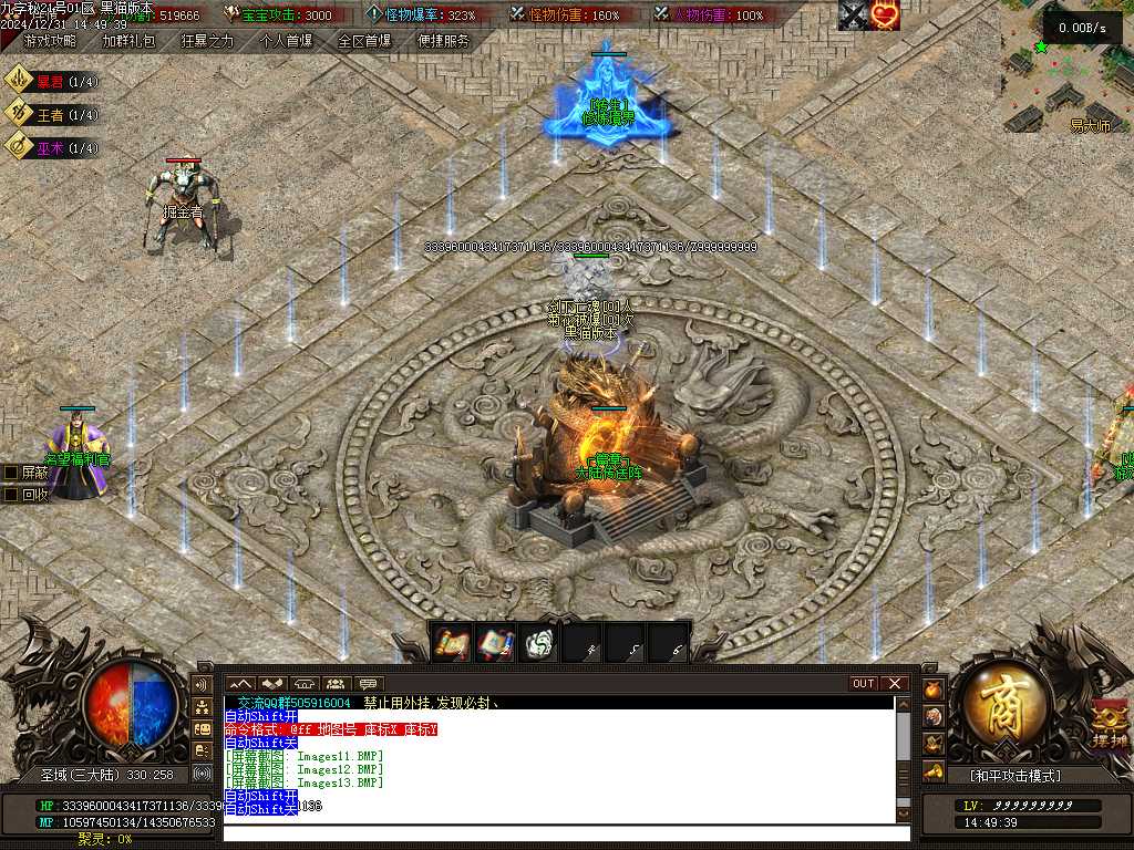 Images14.BMP