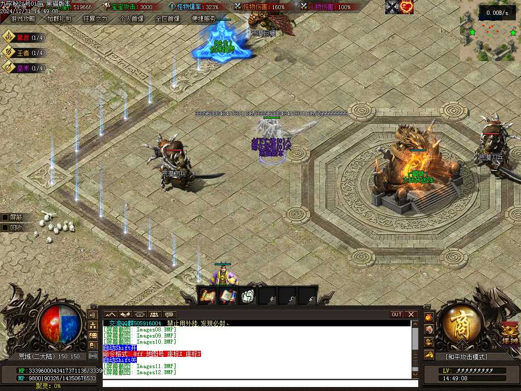 Images13.BMP