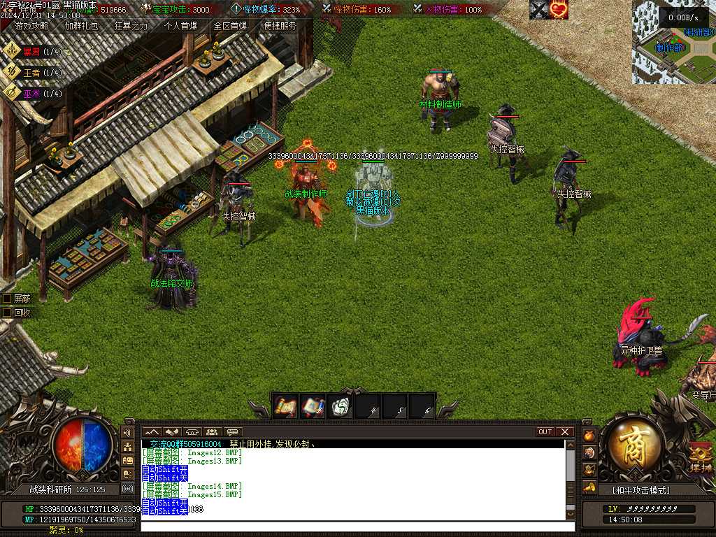 Images16.BMP