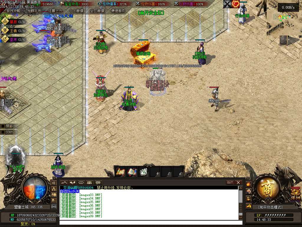 Images10.BMP