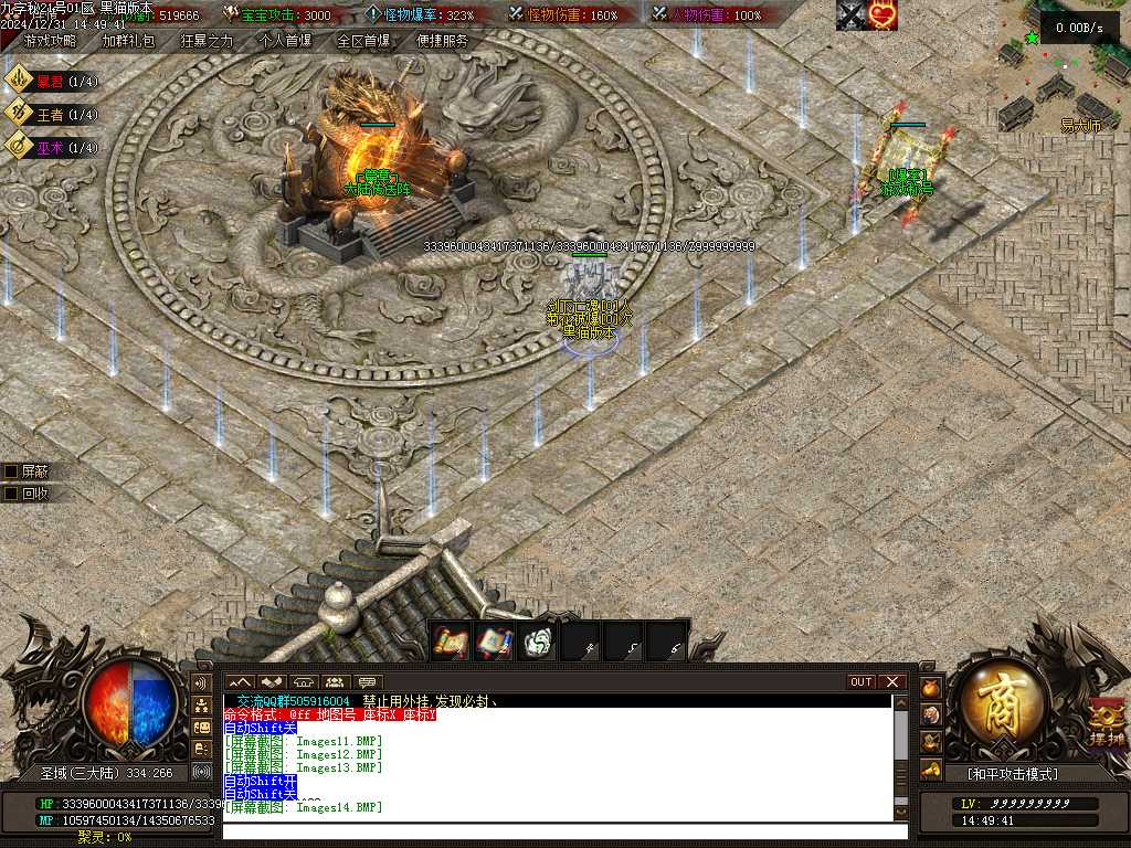Images15.BMP