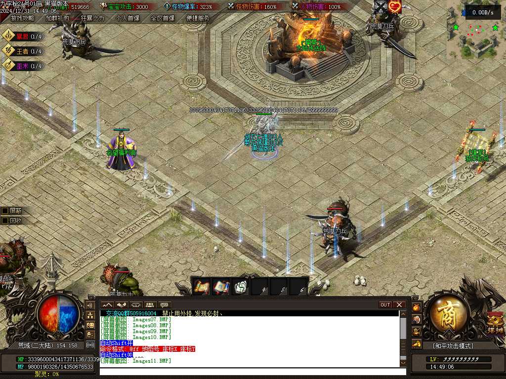 Images12.BMP