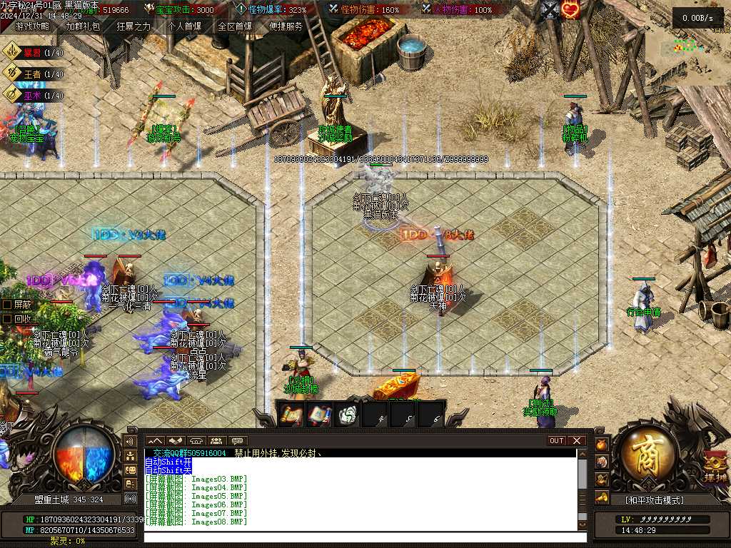Images09.BMP