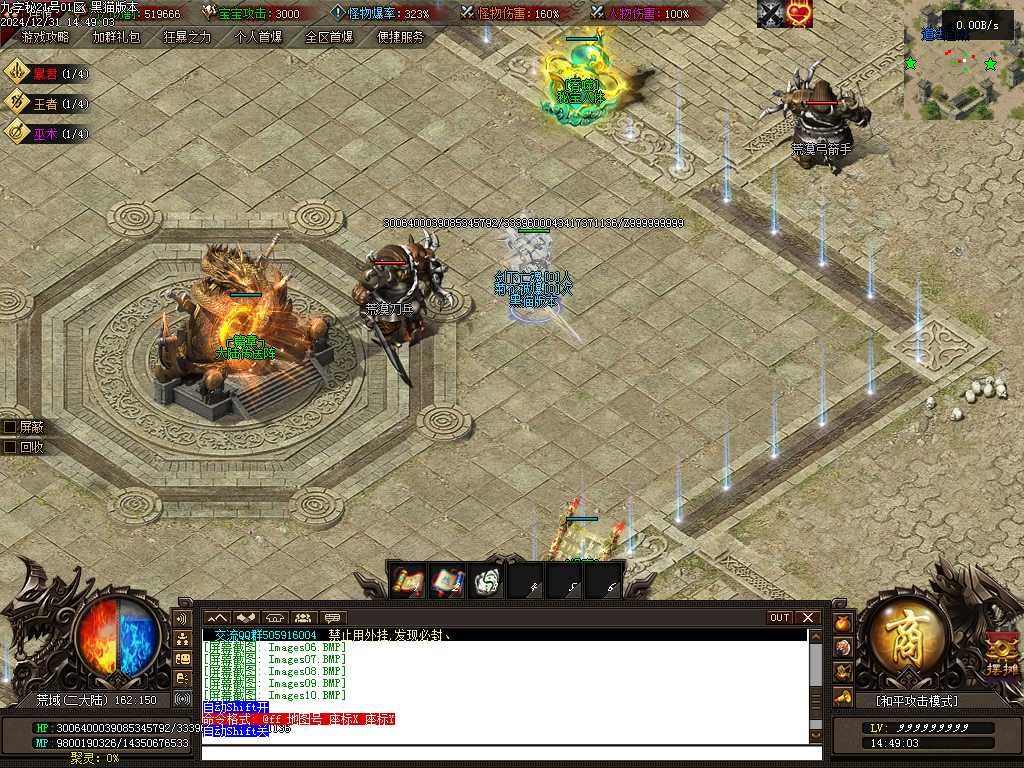 Images11.BMP