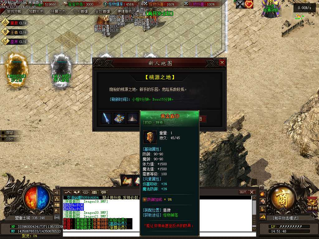 Images22.BMP