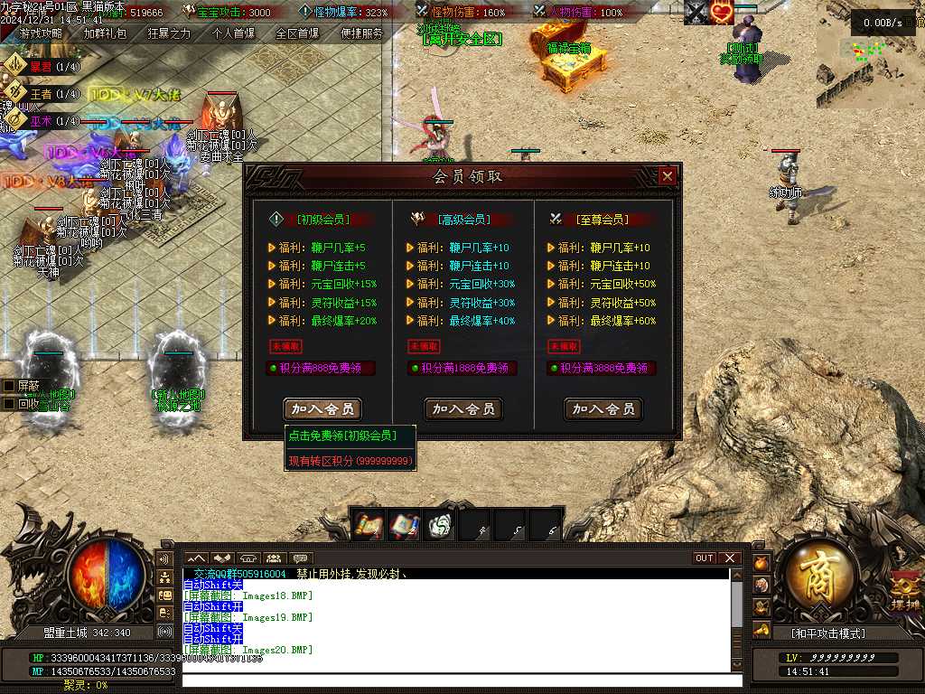 Images21.BMP