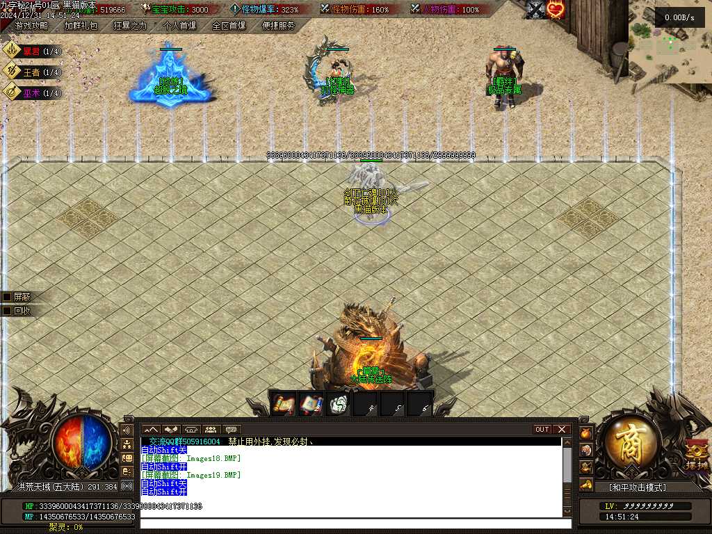 Images20.BMP