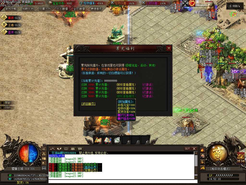 Images24.BMP