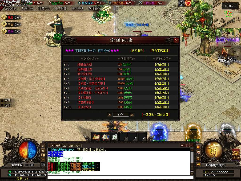 Images23.BMP