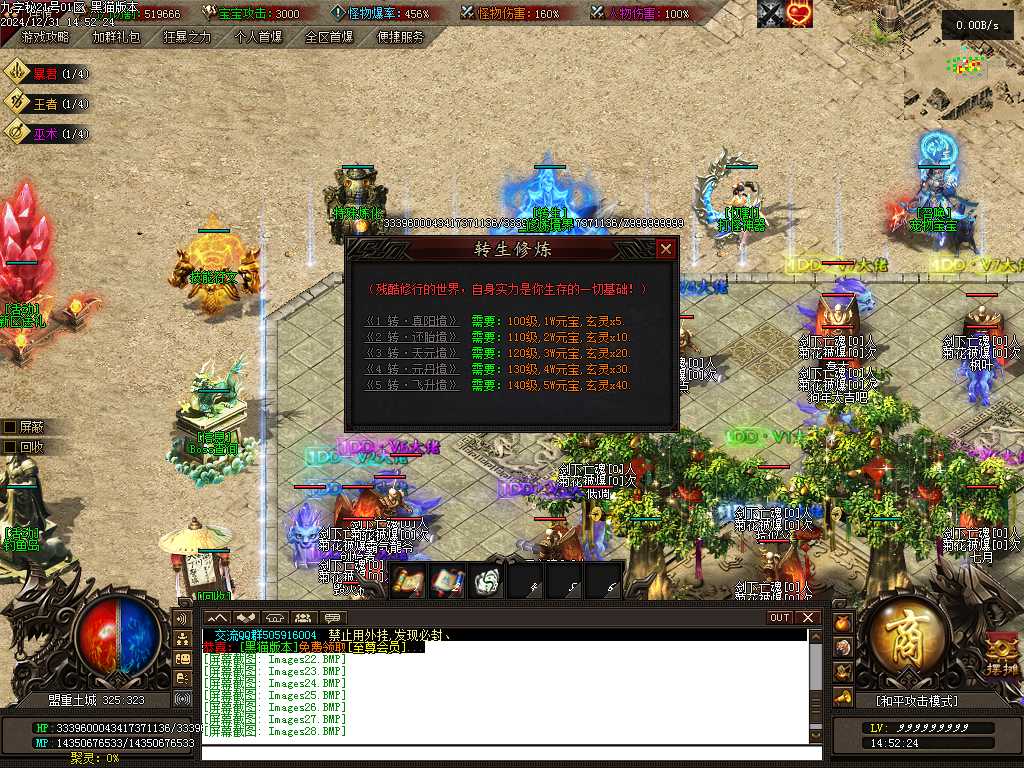 Images29.BMP