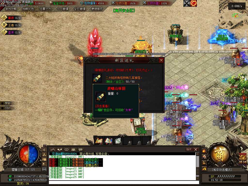 Images26.BMP