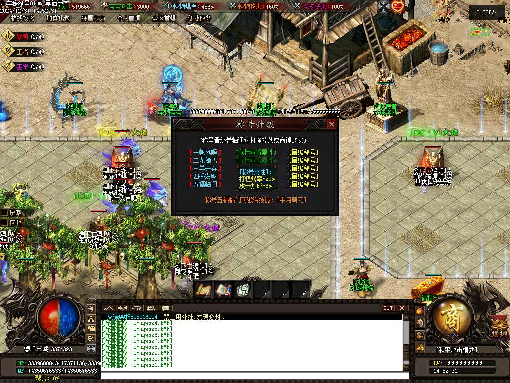 Images32.BMP