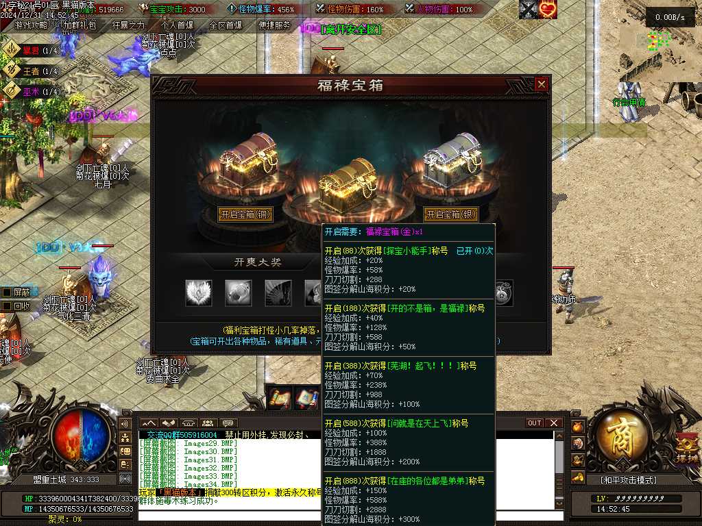 Images35.BMP