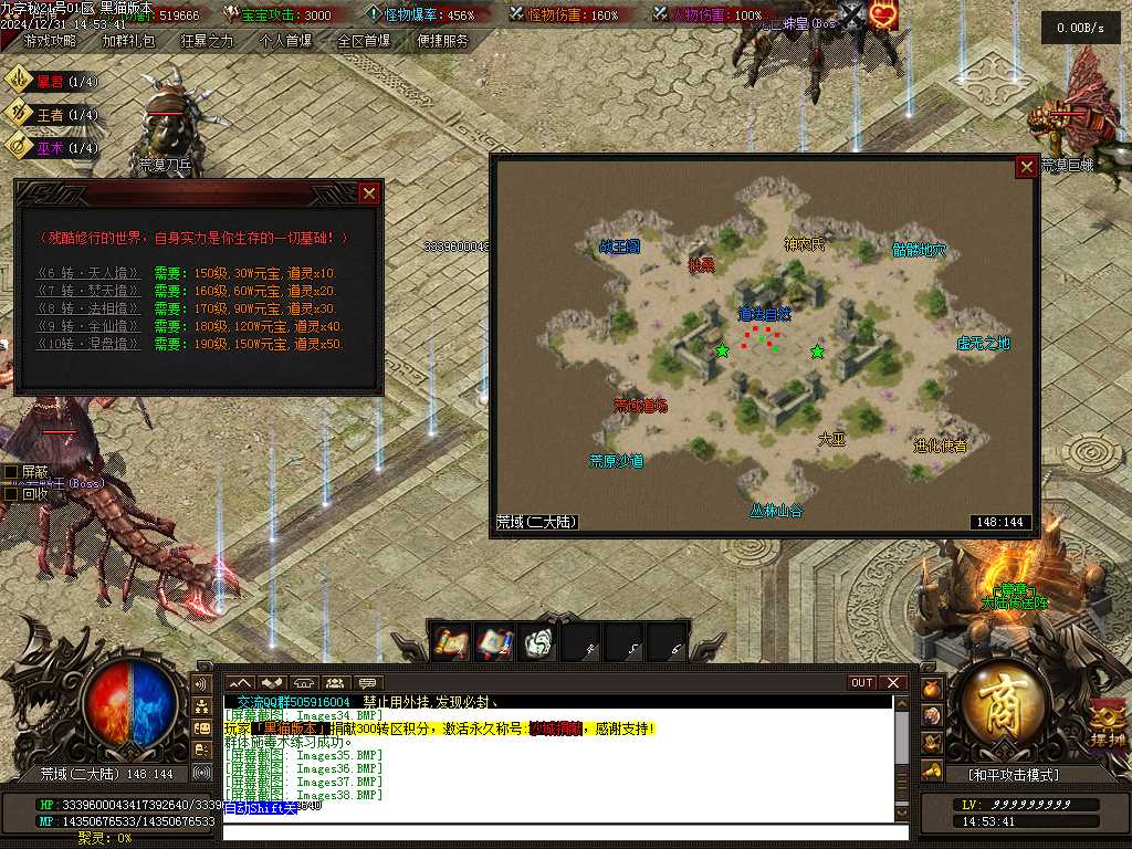 Images39.BMP