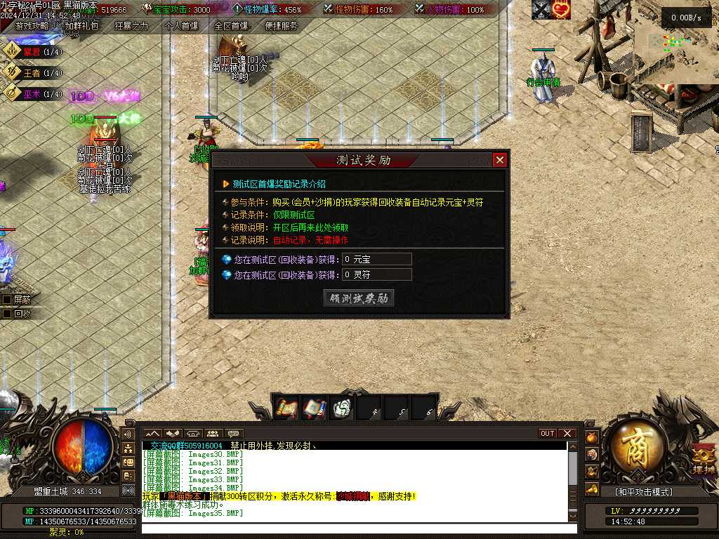 Images36.BMP