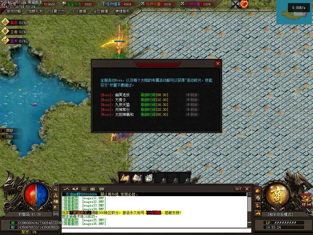 Images37.BMP