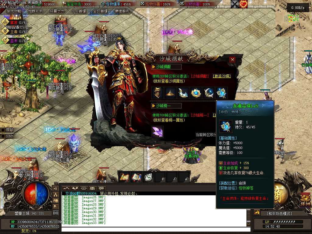 Images34.BMP