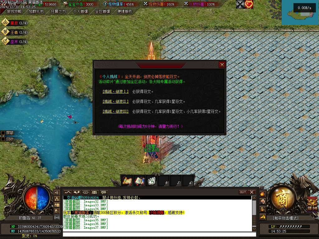 Images38.BMP