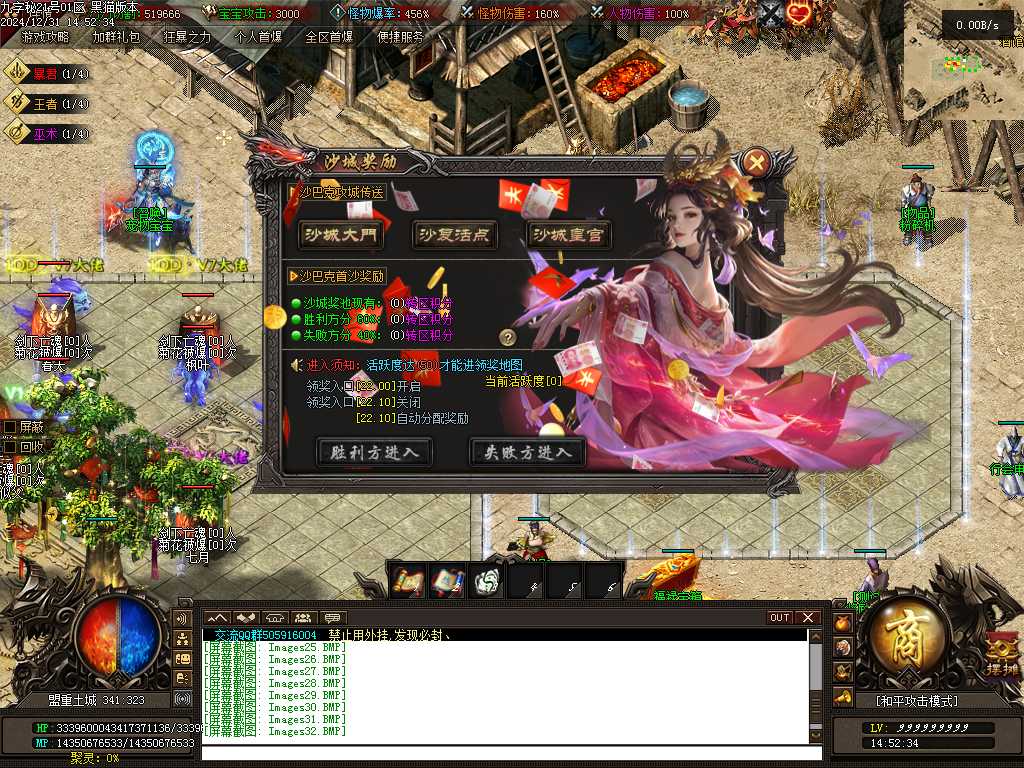 Images33.BMP