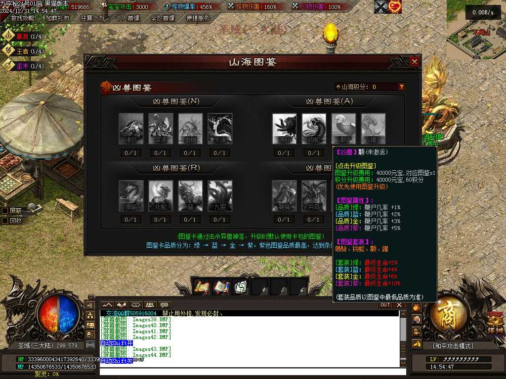Images45.BMP