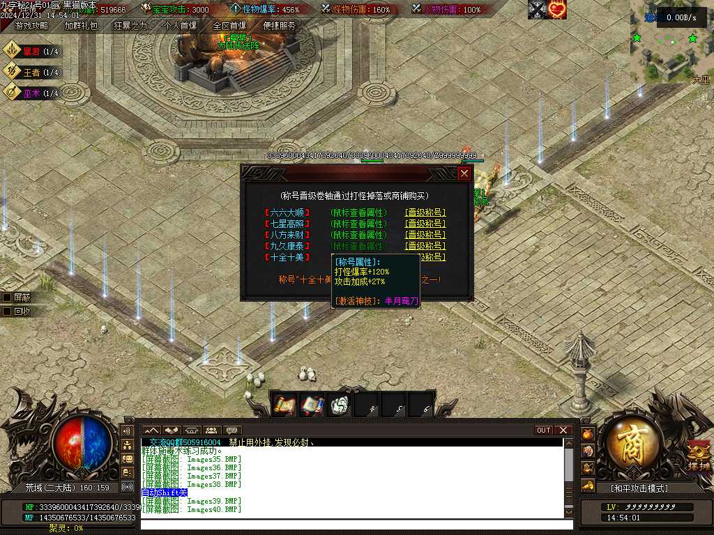 Images41.BMP