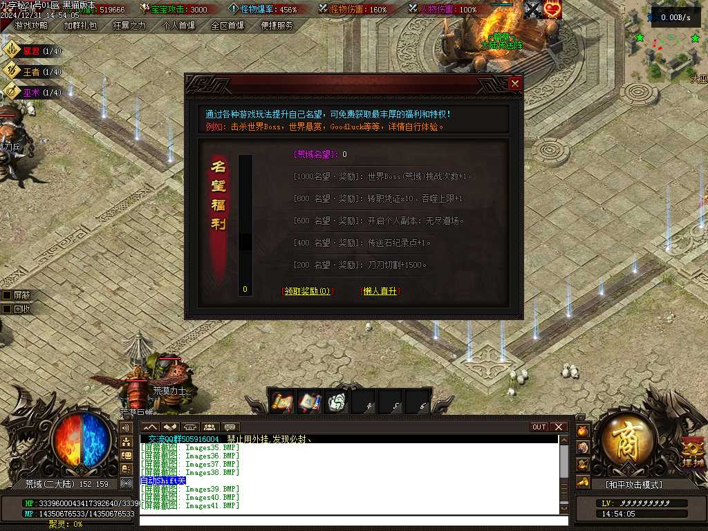 Images42.BMP
